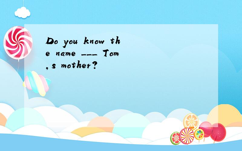 Do you know the name ___ Tom,s mother?