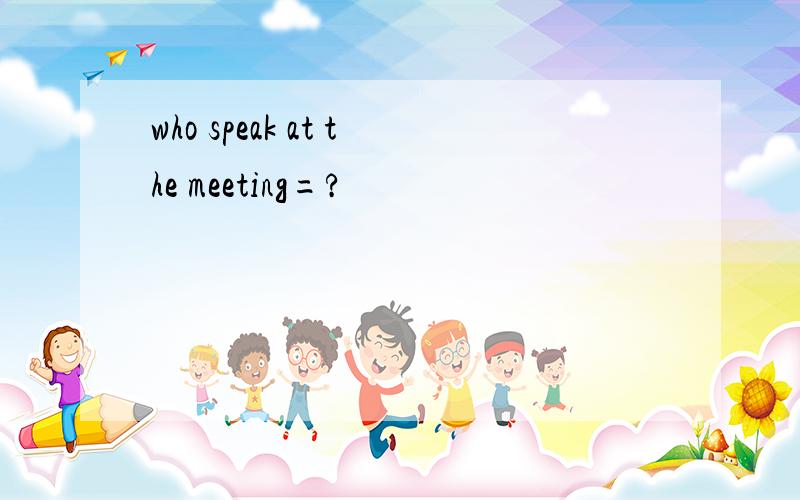 who speak at the meeting=?