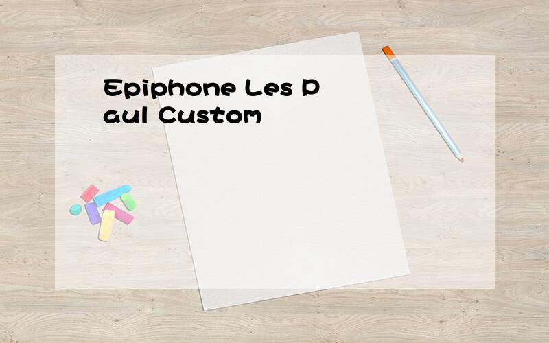 Epiphone Les Paul Custom