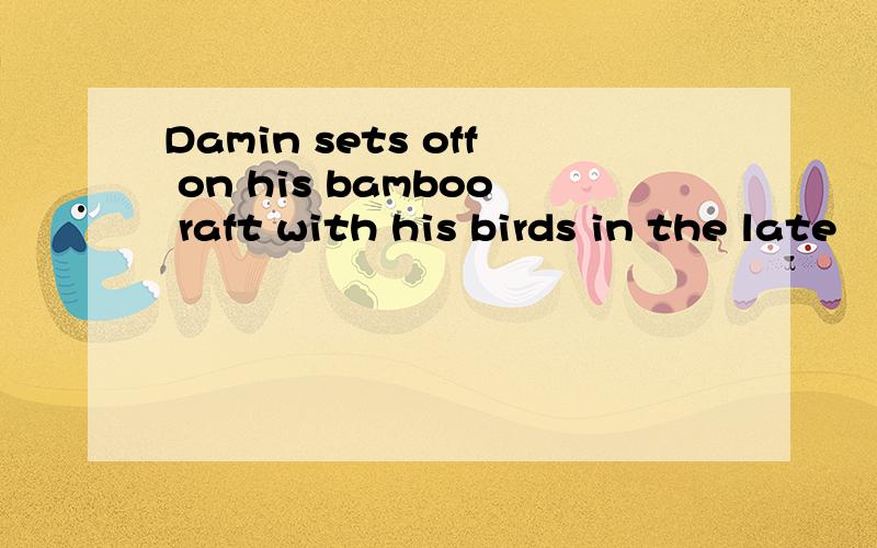 Damin sets off on his bamboo raft with his birds in the late