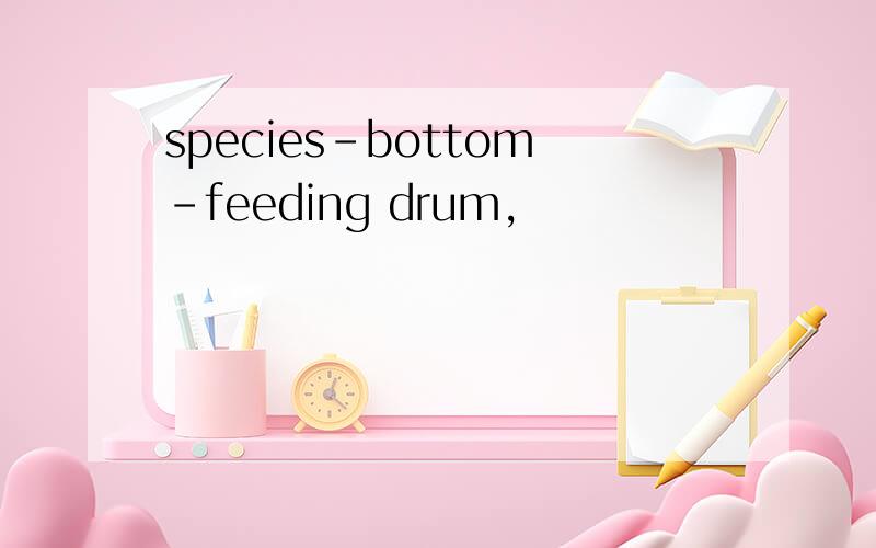 species-bottom-feeding drum,