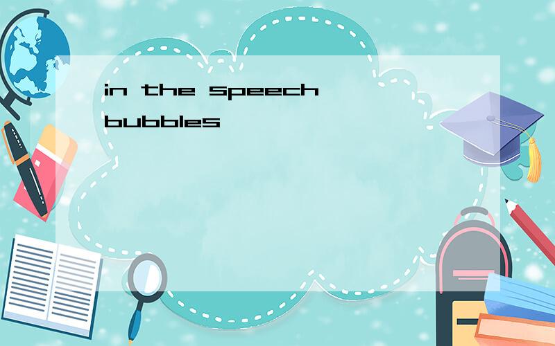 in the speech bubbles