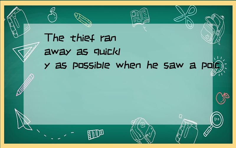 The thief ran away as quickly as possible when he saw a poic