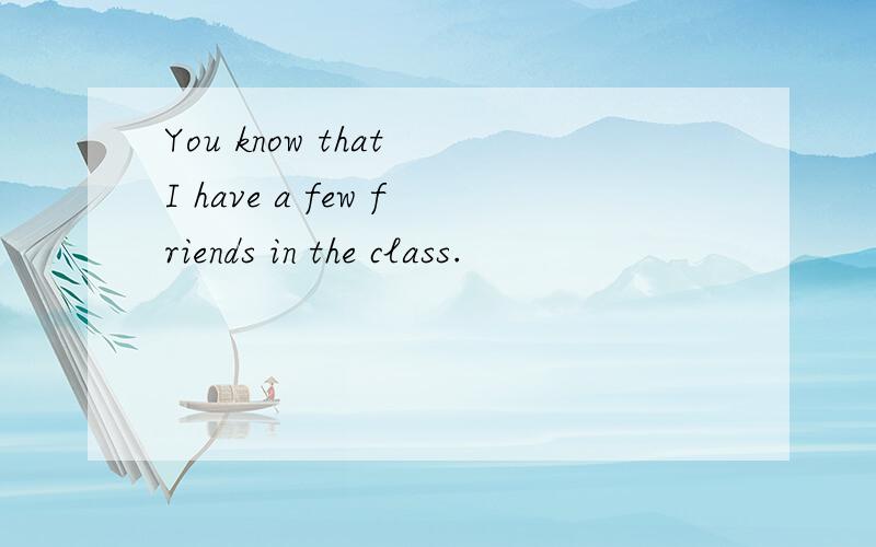 You know that I have a few friends in the class.