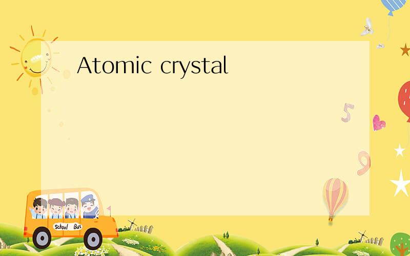 Atomic crystal