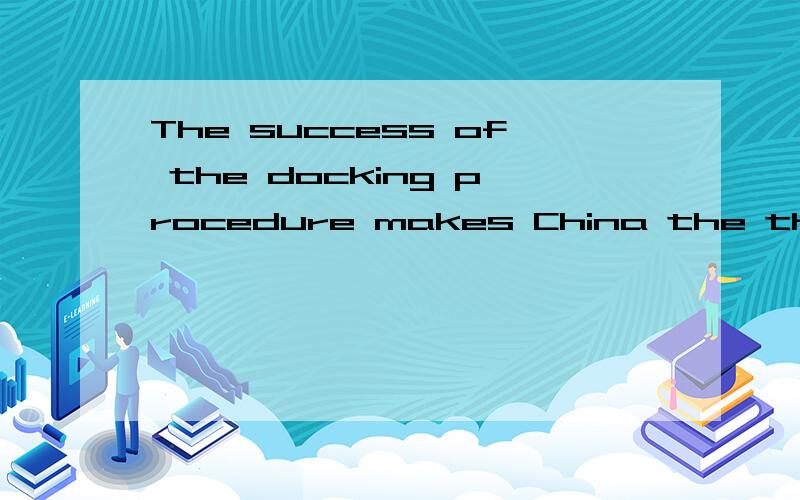 The success of the docking procedure makes China the third c
