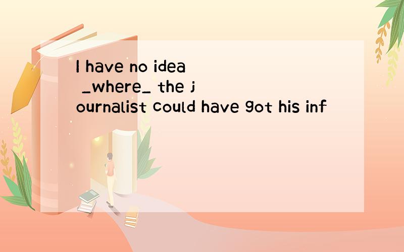 I have no idea _where_ the journalist could have got his inf