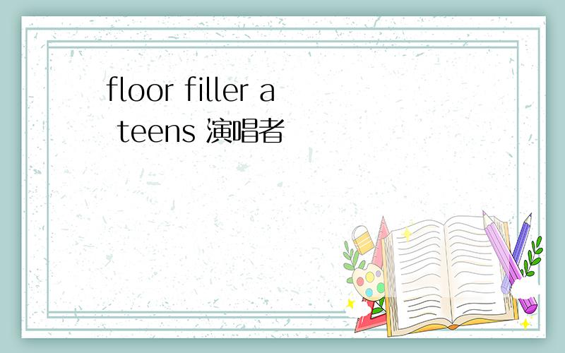 floor filler a teens 演唱者