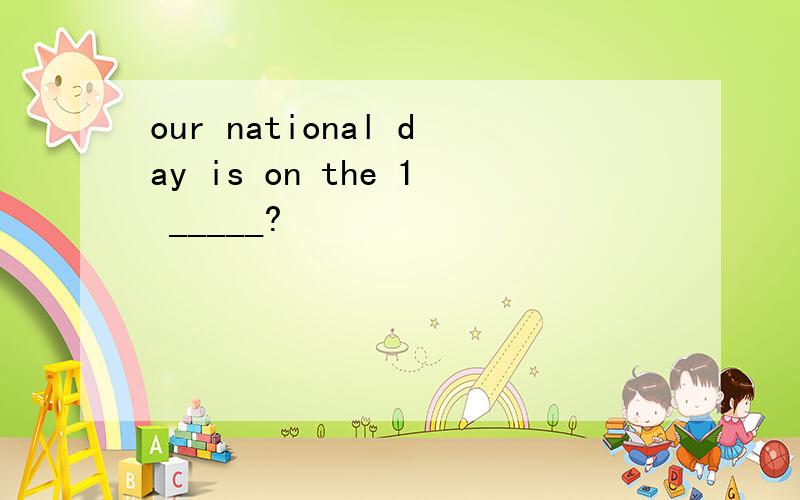 our national day is on the 1 _____?