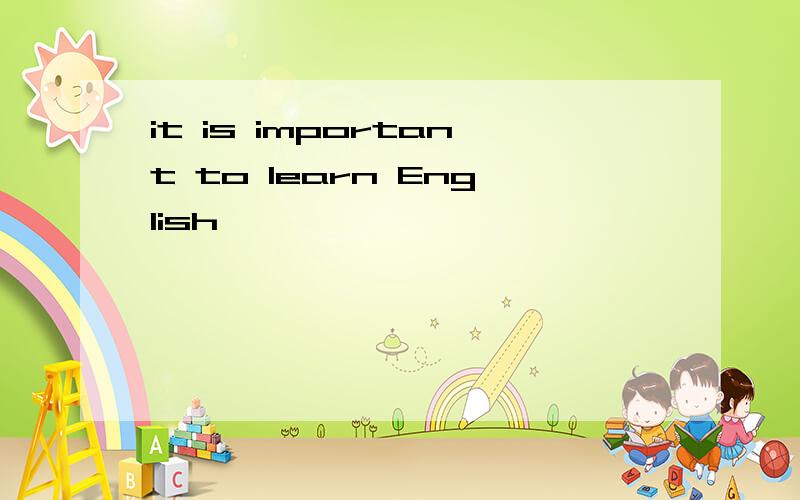 it is important to learn English