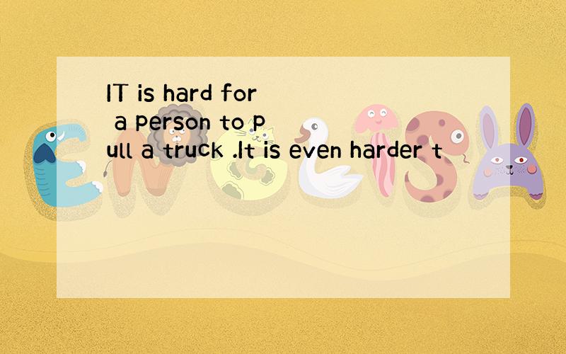 IT is hard for a person to pull a truck .It is even harder t