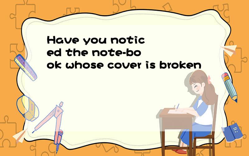 Have you noticed the note-book whose cover is broken