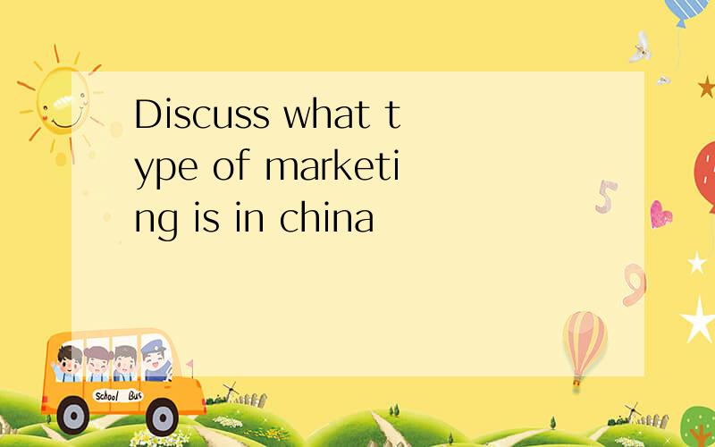 Discuss what type of marketing is in china
