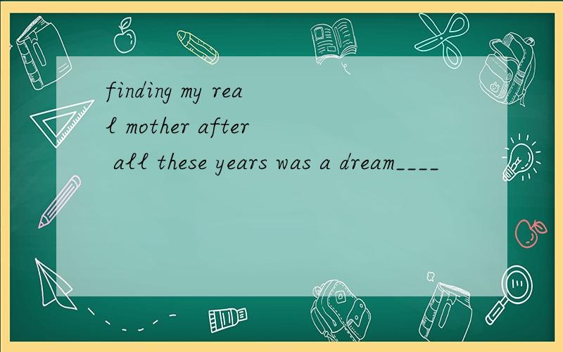 finding my real mother after all these years was a dream____