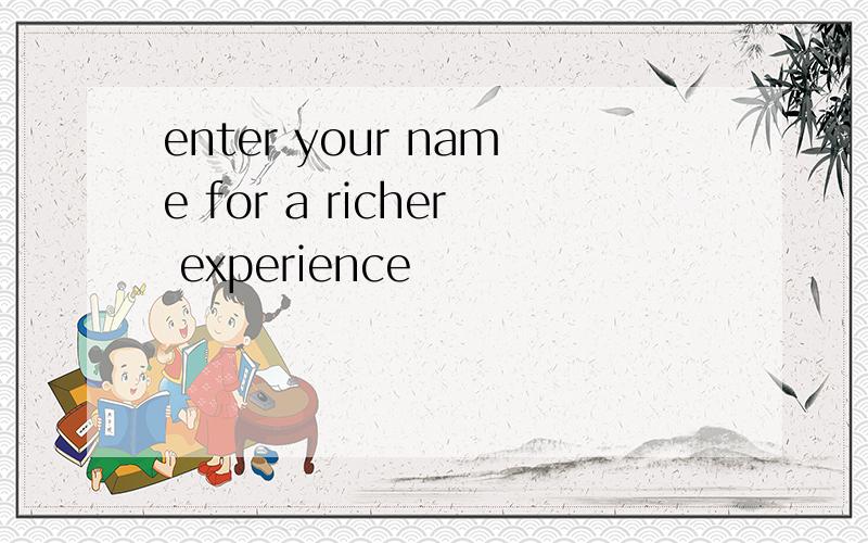 enter your name for a richer experience