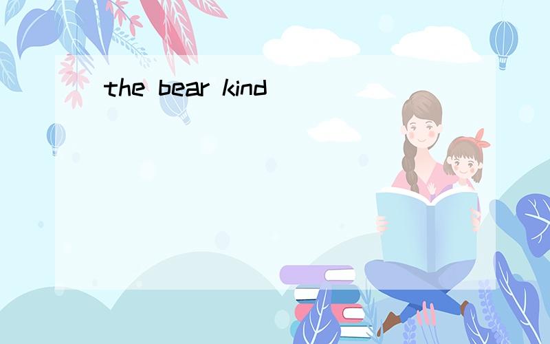 the bear kind