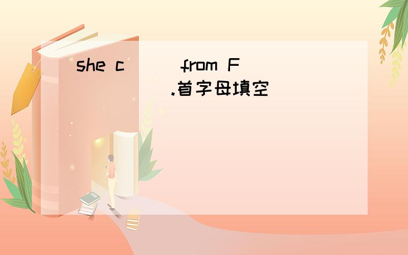 she c___from F_____.首字母填空