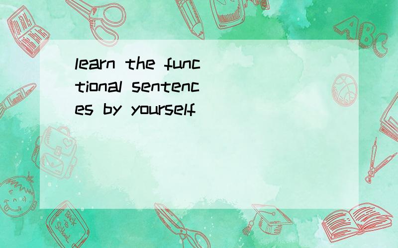 learn the functional sentences by yourself
