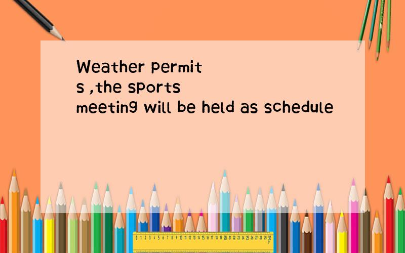 Weather permits ,the sports meeting will be held as schedule