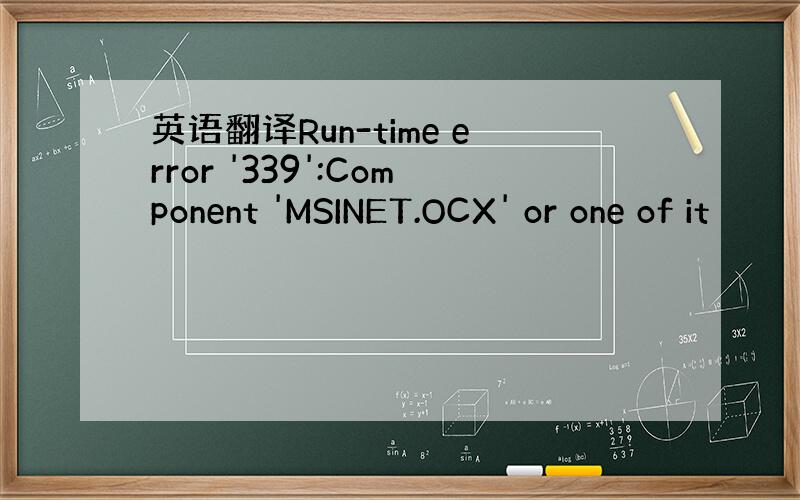英语翻译Run-time error '339':Component 'MSINET.OCX' or one of it