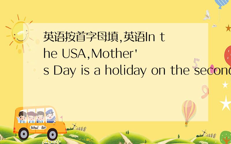 英语按首字母填,英语In the USA,Mother's Day is a holiday on the second