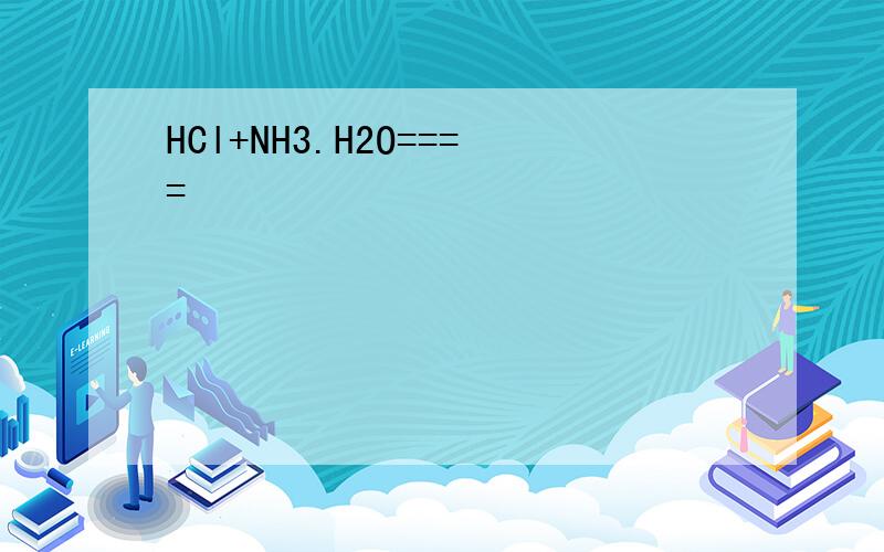 HCl+NH3.H2O====