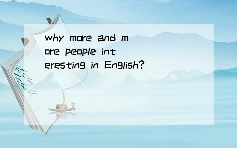 why more and more people interesting in English?