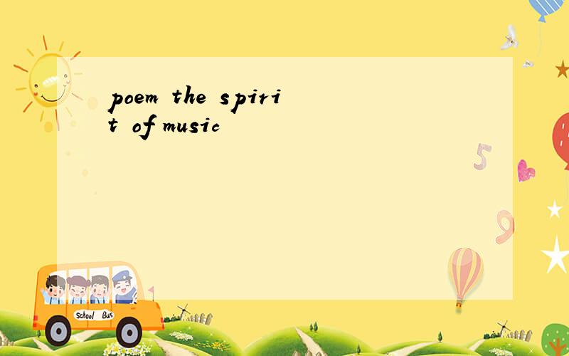 poem the spirit of music