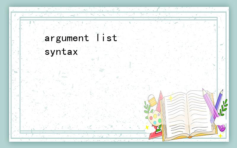 argument list syntax
