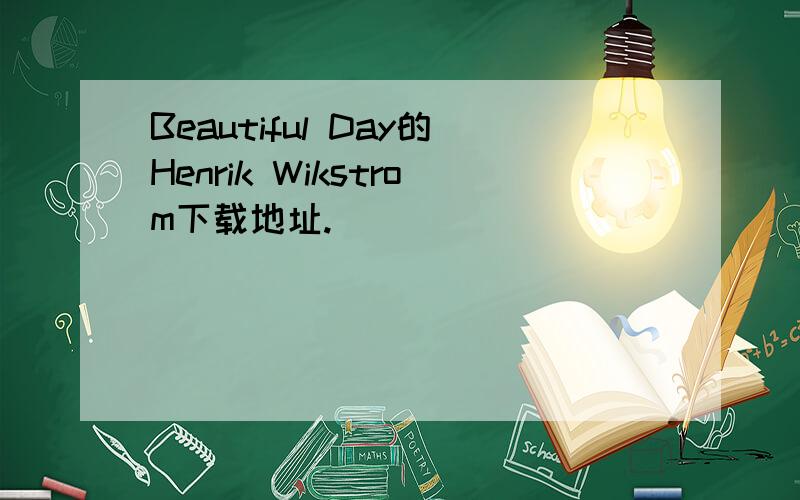 Beautiful Day的Henrik Wikstrom下载地址.