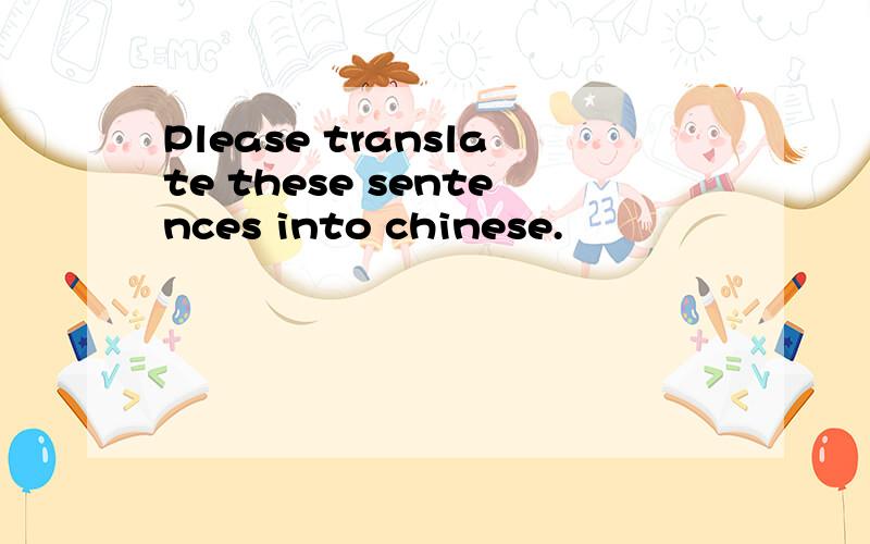 Please translate these sentences into chinese.