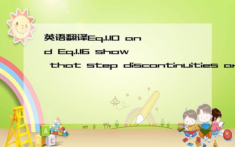 英语翻译Eq.1.10 and Eq.1.16 show that step discontinuities are n