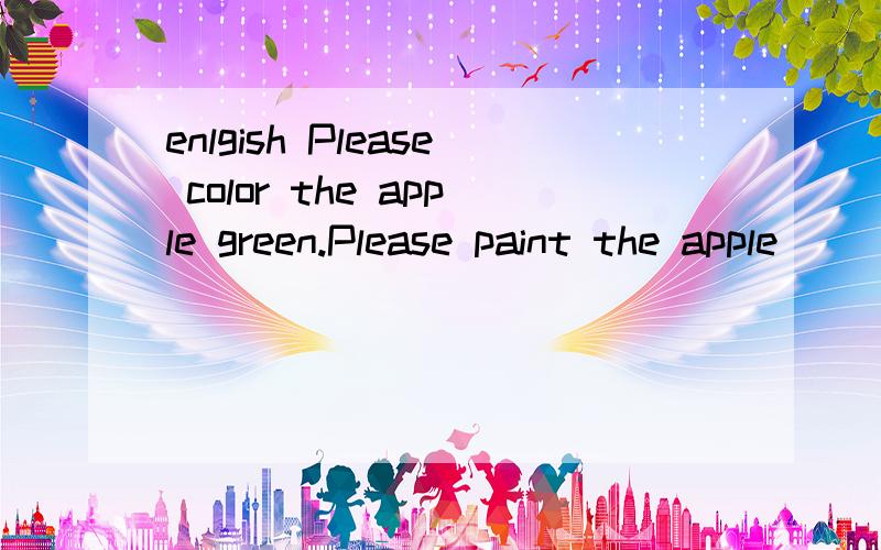 enlgish Please color the apple green.Please paint the apple