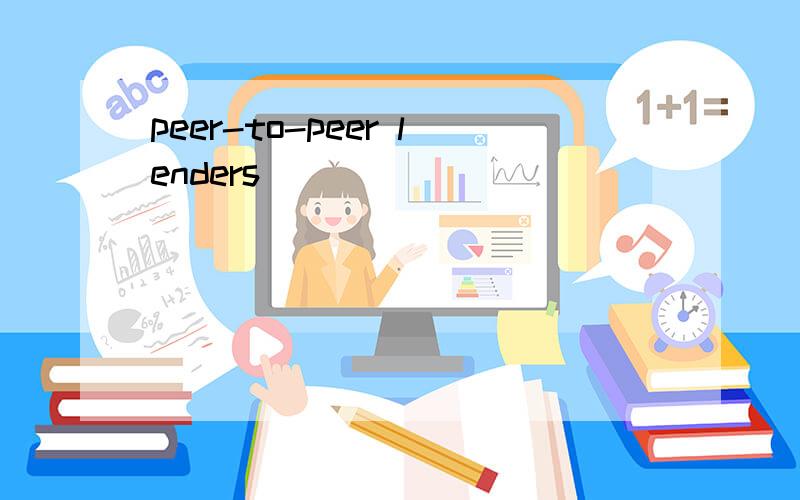 peer-to-peer lenders