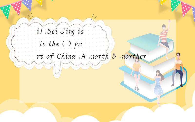 i1.Bei Jing is in the ( ) part of China .A .north B .norther