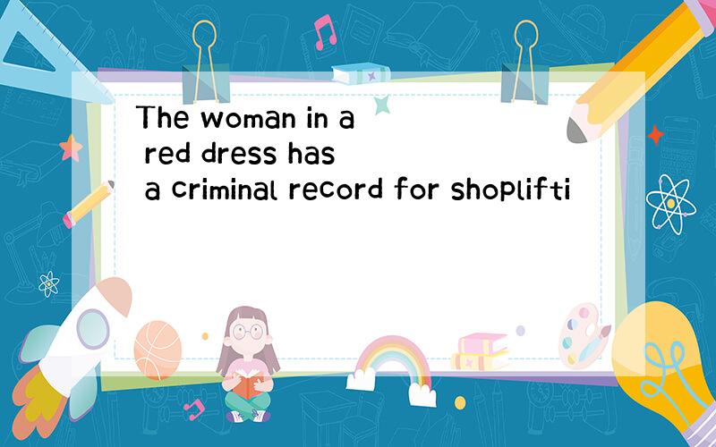 The woman in a red dress has a criminal record for shoplifti
