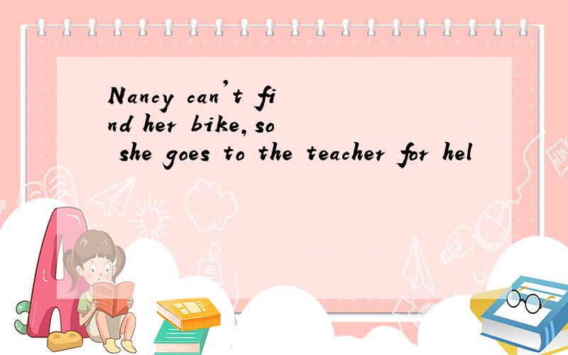 Nancy can't find her bike,so she goes to the teacher for hel