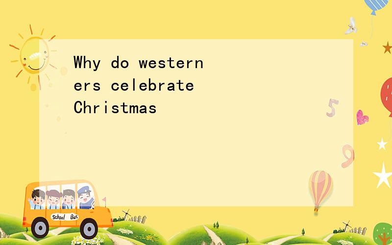 Why do westerners celebrate Christmas