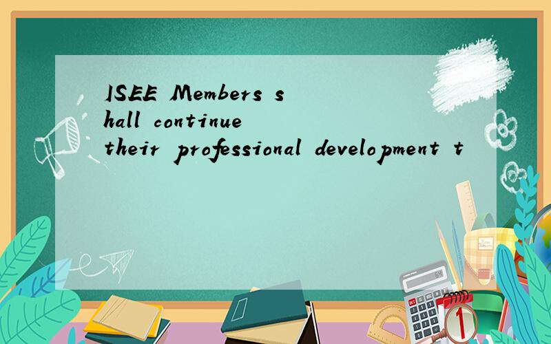 ISEE Members shall continue their professional development t
