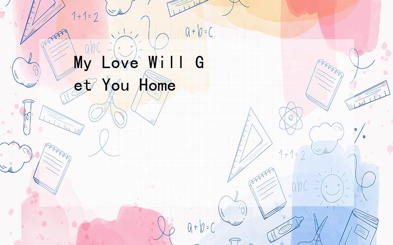 My Love Will Get You Home