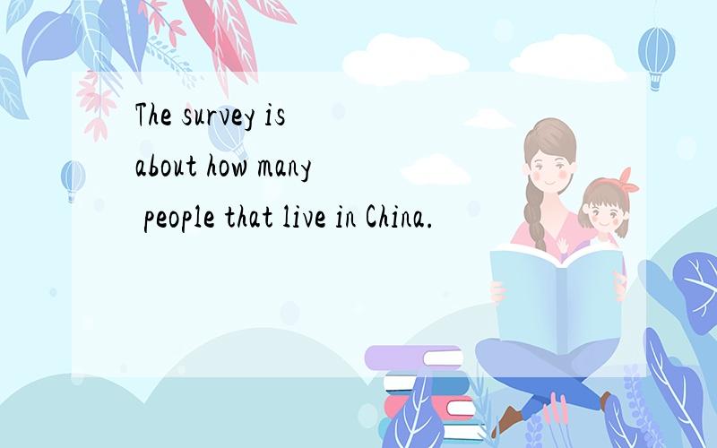 The survey is about how many people that live in China.