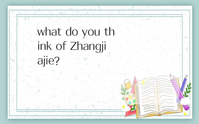 what do you think of Zhangjiajie?
