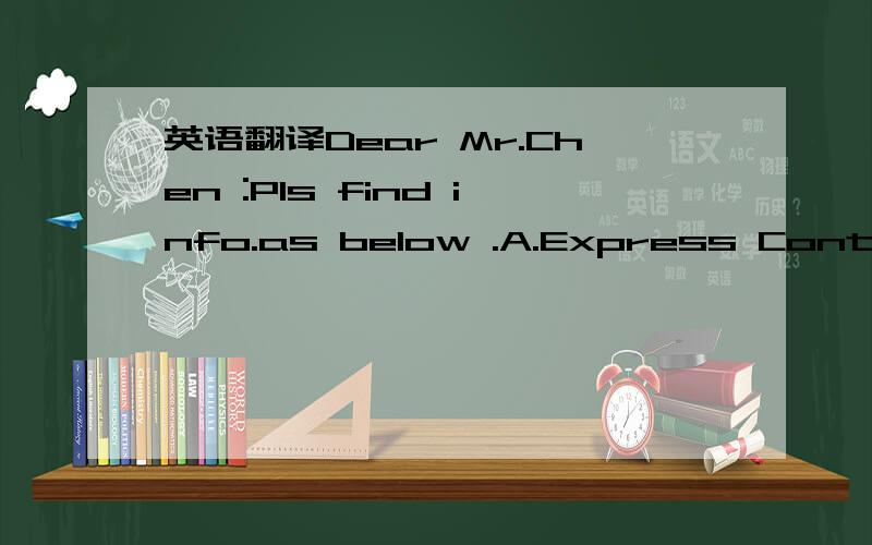 英语翻译Dear Mr.Chen :Pls find info.as below .A.Express Contact