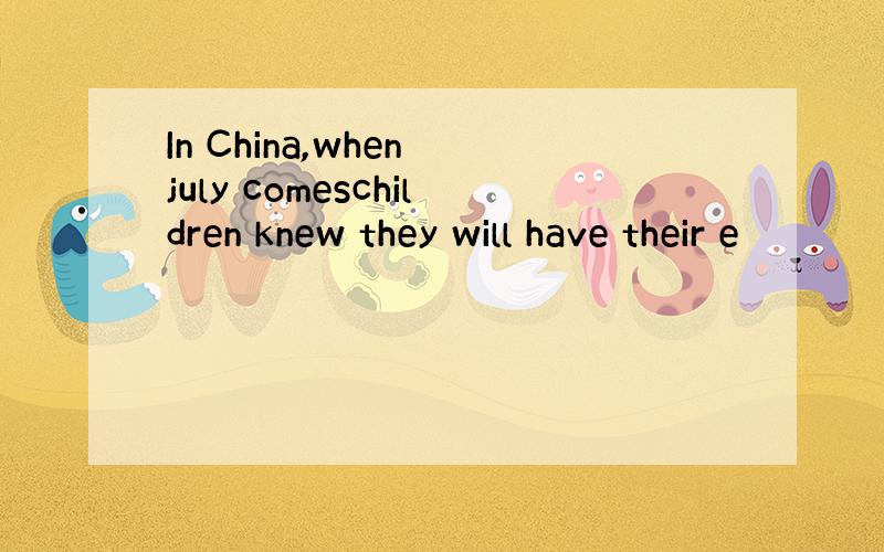 In China,when july comeschildren knew they will have their e