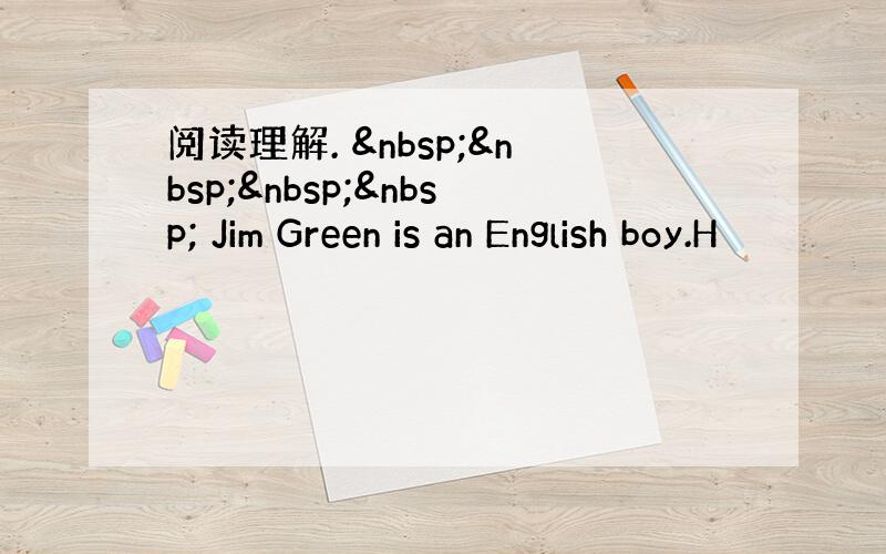 阅读理解.      Jim Green is an English boy.H
