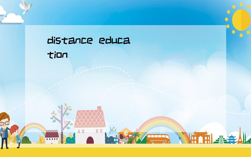 distance education