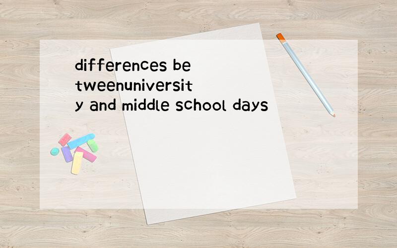 differences betweenuniversity and middle school days