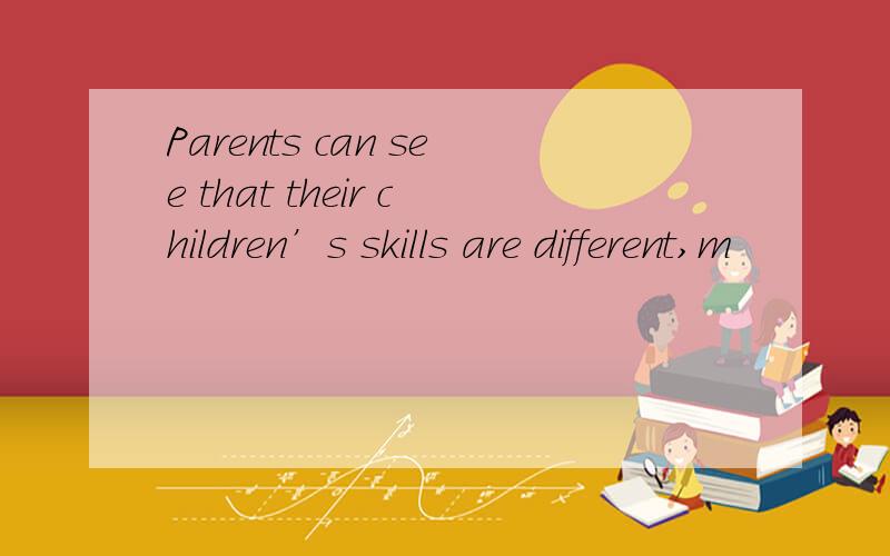 Parents can see that their children’s skills are different,m