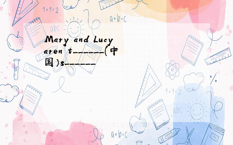 Mary and Lucy aren't______(中国）s______