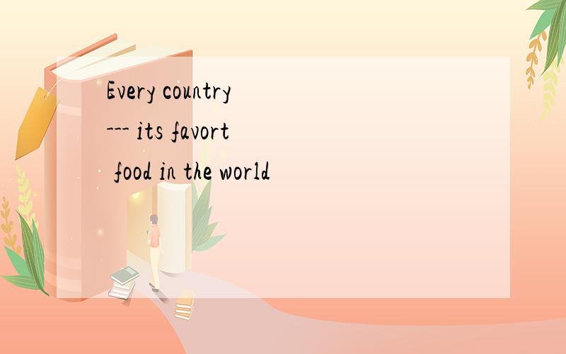 Every country --- its favort food in the world
